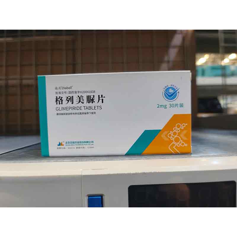 格列美脲片