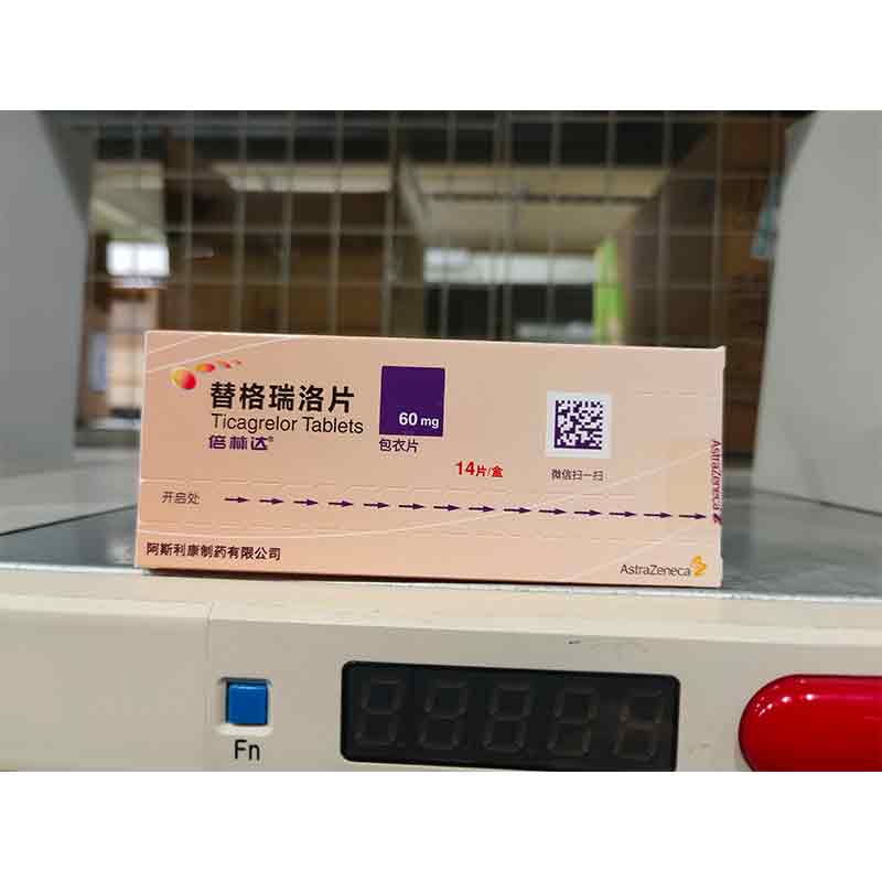 替格瑞洛片