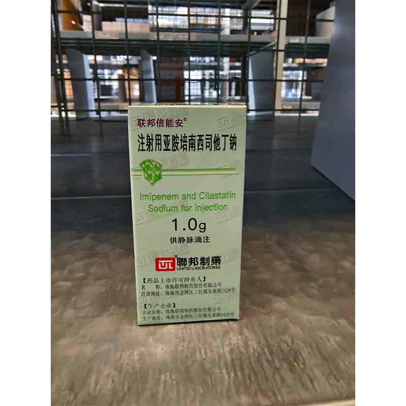 注射用亚胺培南西司他丁钠