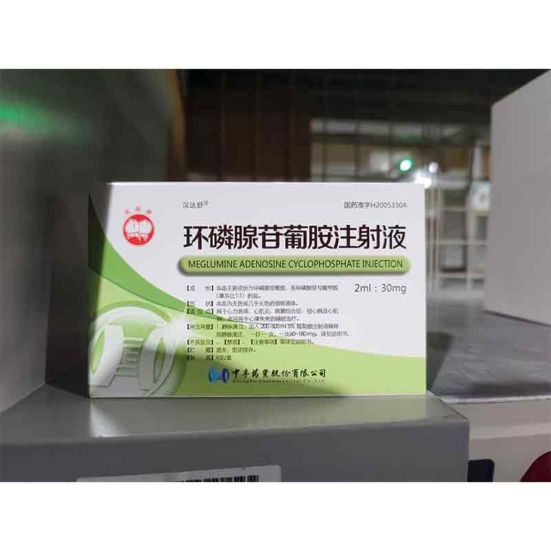 汉达舒