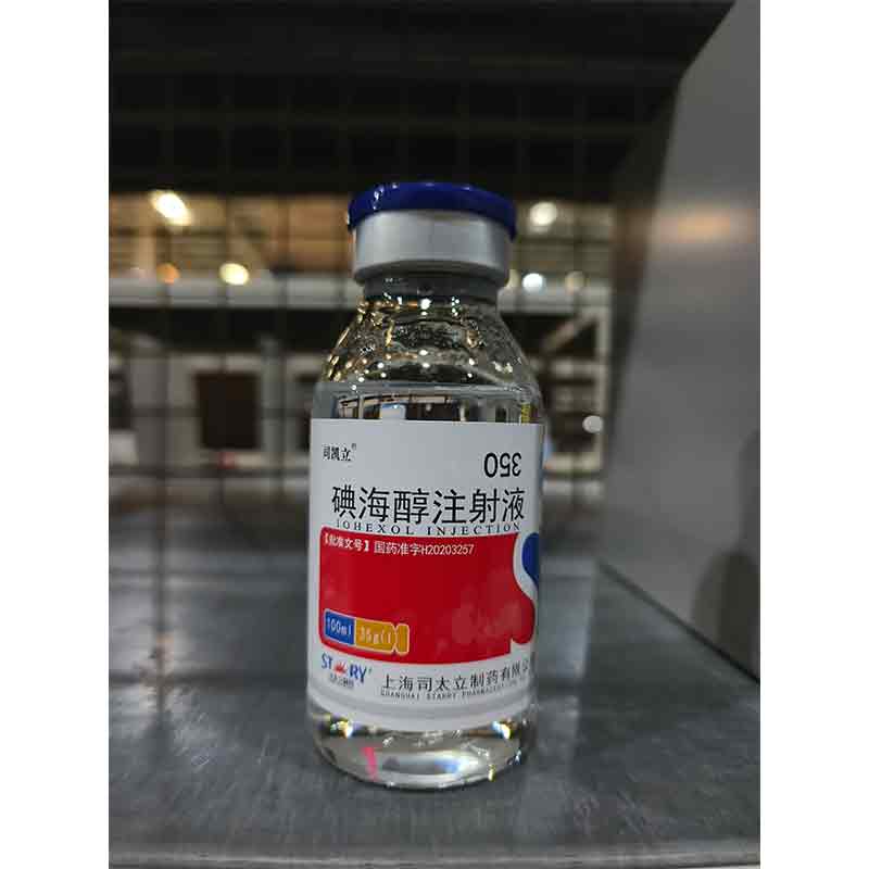 司凯立