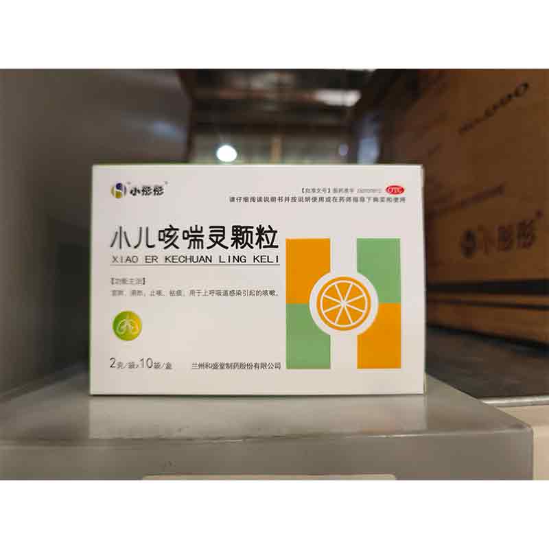 小儿咳喘灵颗粒
