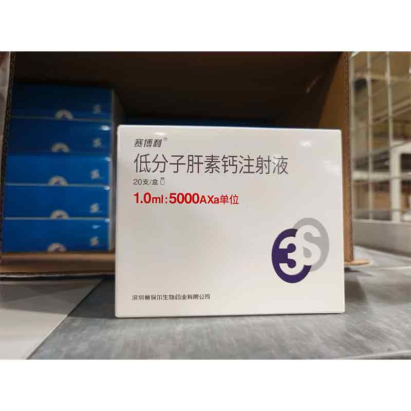 赛博利