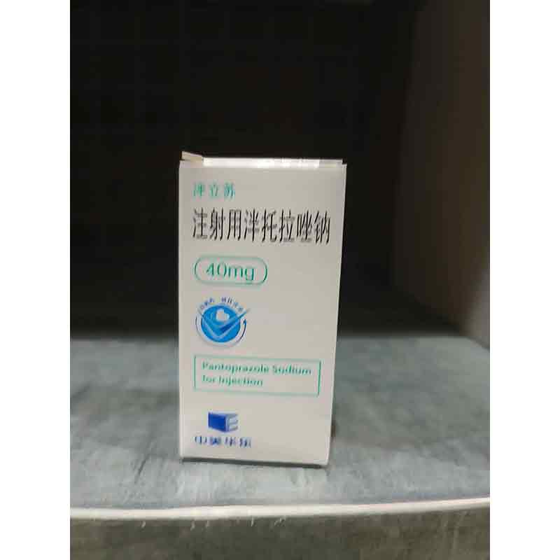 泮立苏
