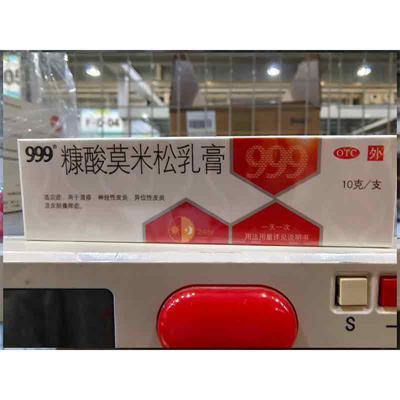 999 