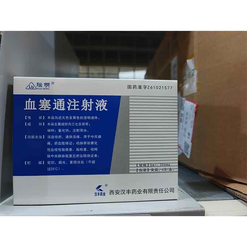 瑙明