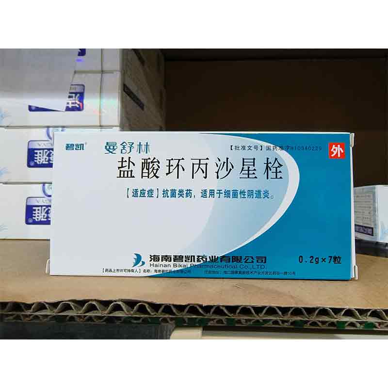 曼舒林