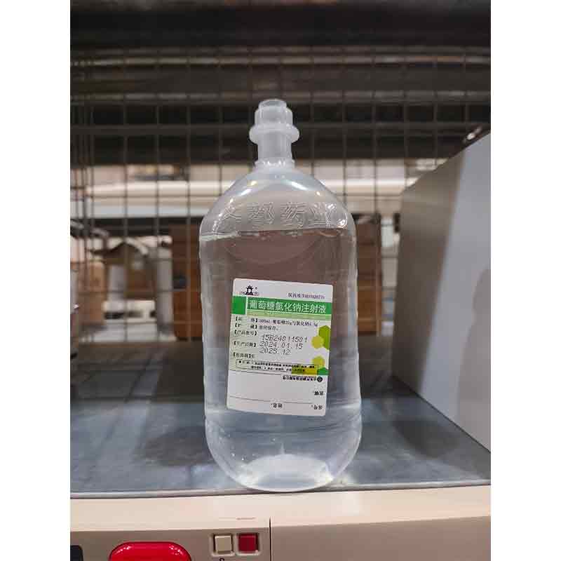 葡萄糖氯化钠注射液