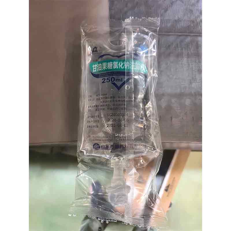 甘油果糖氯化钠注射液