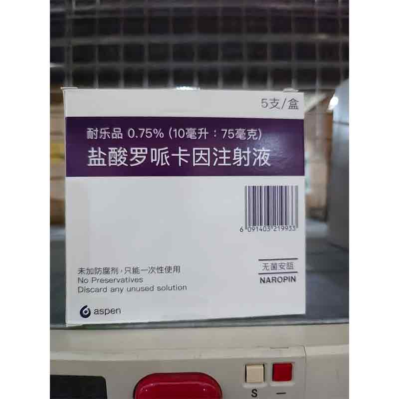 耐乐品