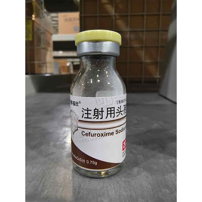 注射用头孢呋辛钠