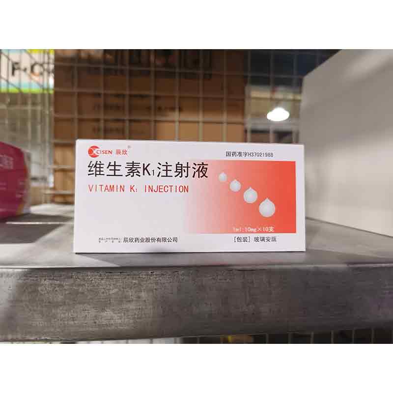 维生素K1注射液