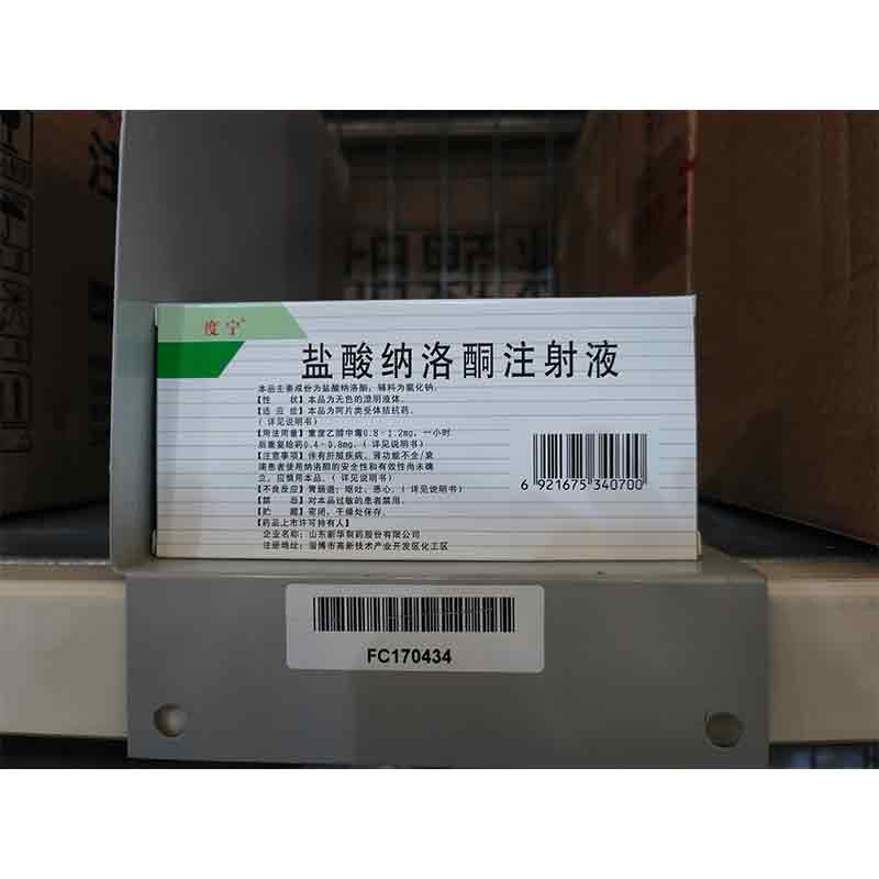 度宁
