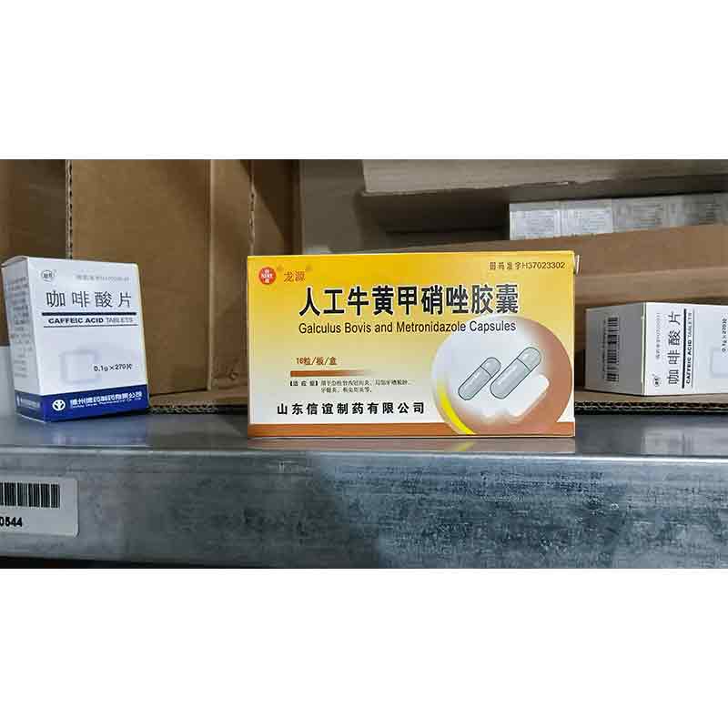 龙源