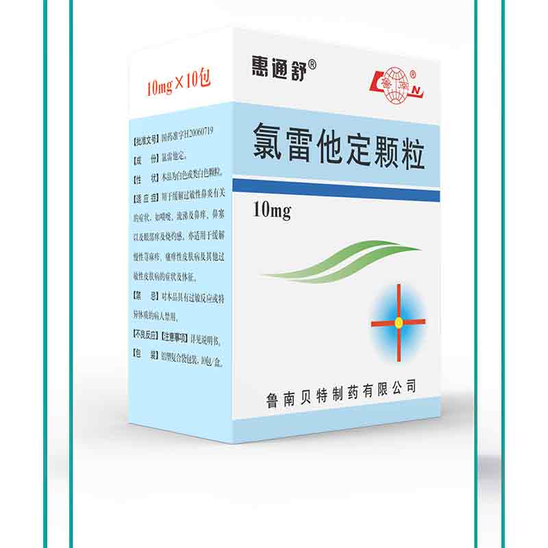 惠通舒
