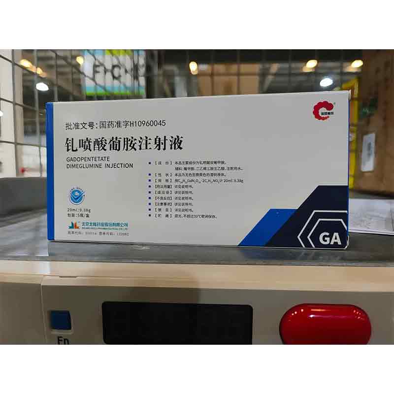 磁显葡安