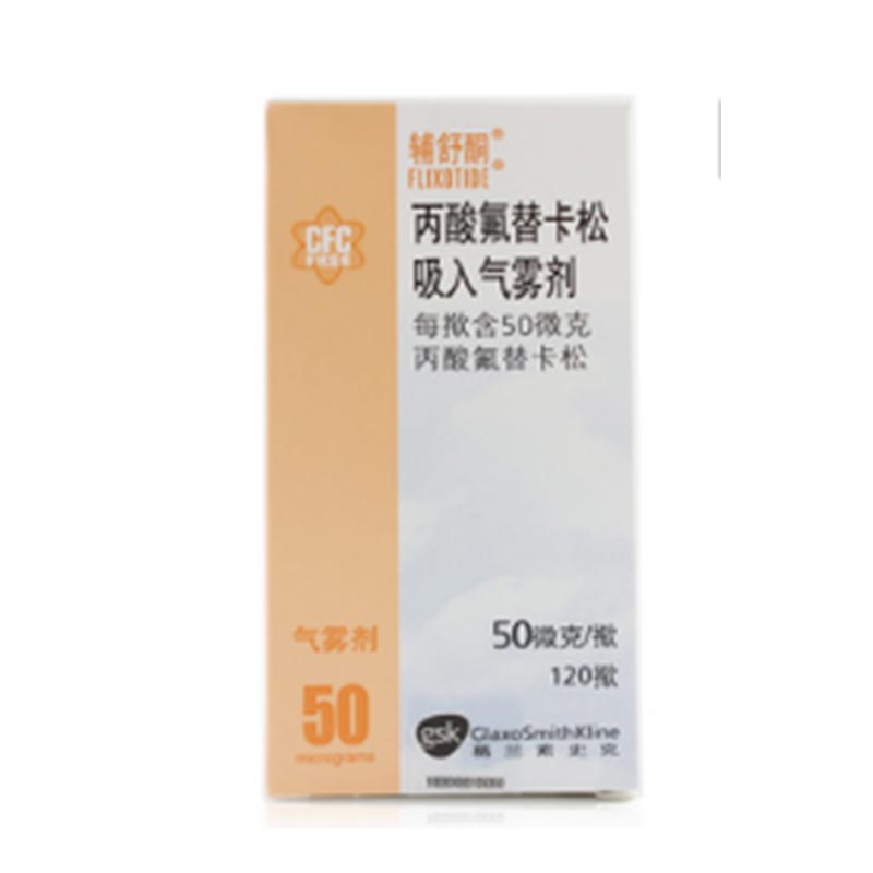 辅舒酮
