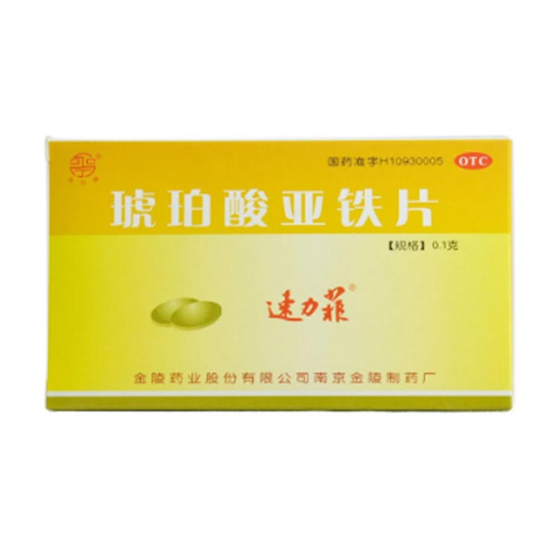 速力菲