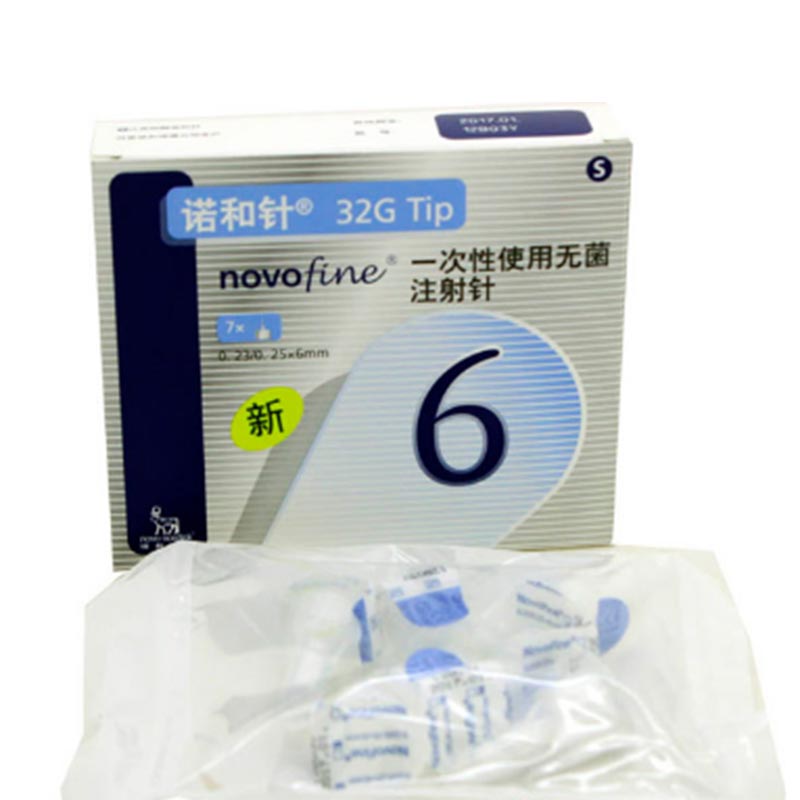 一次性使用无菌注射笔用针头