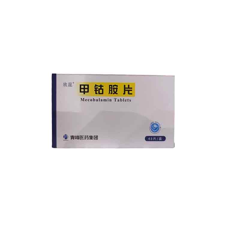 欣昆