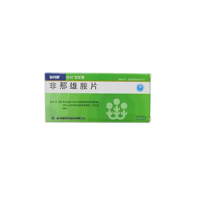 非那雄胺片