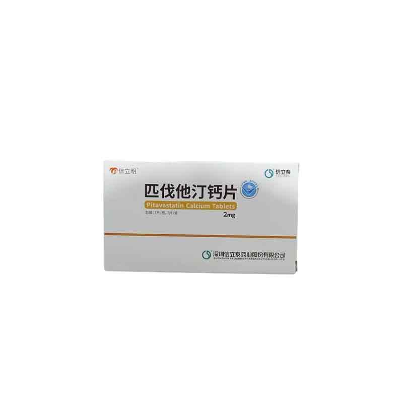 信立明
