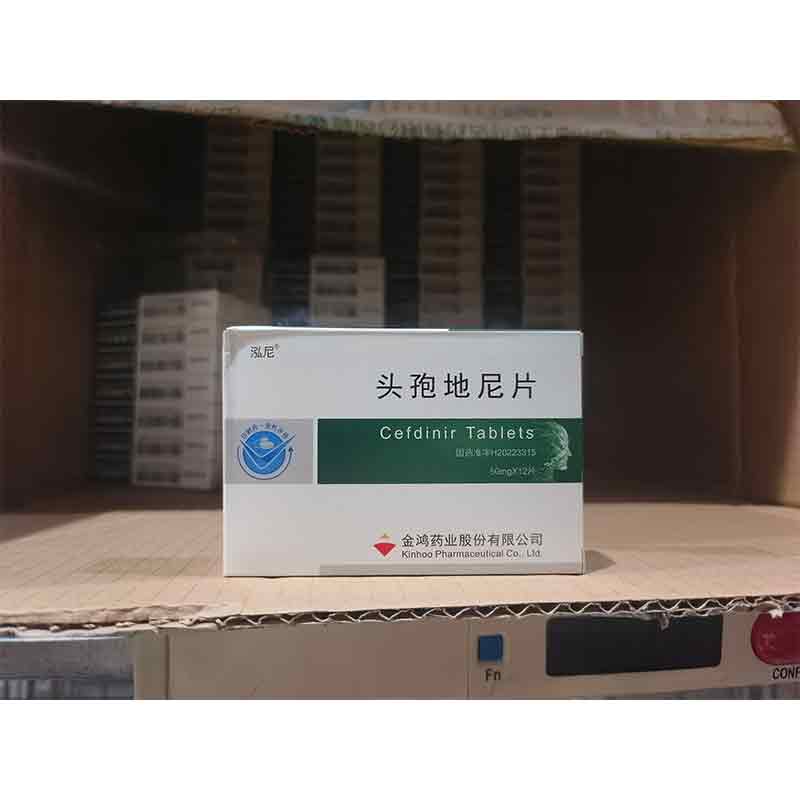 泓尼