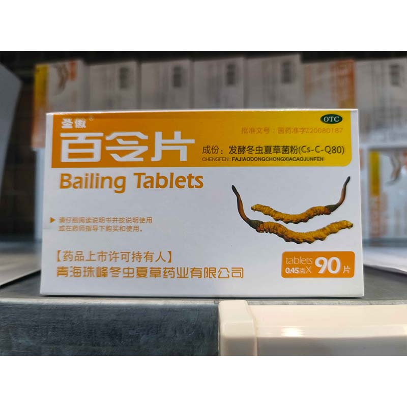 圣傲