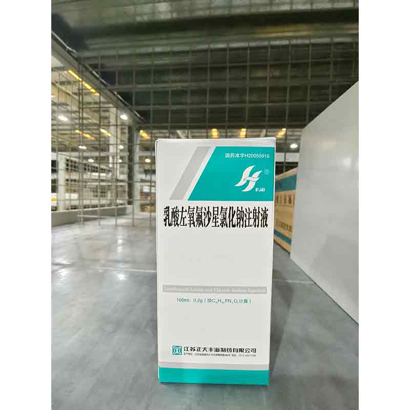 乳酸左氧氟沙星氯化钠注射液