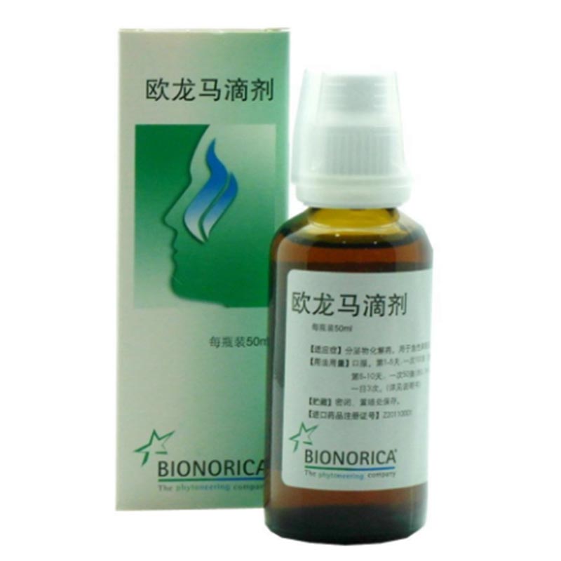 欧龙马口服滴剂(曾用名欧龙马滴剂)