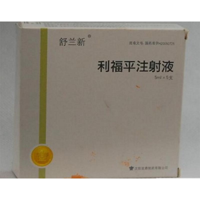 舒兰新