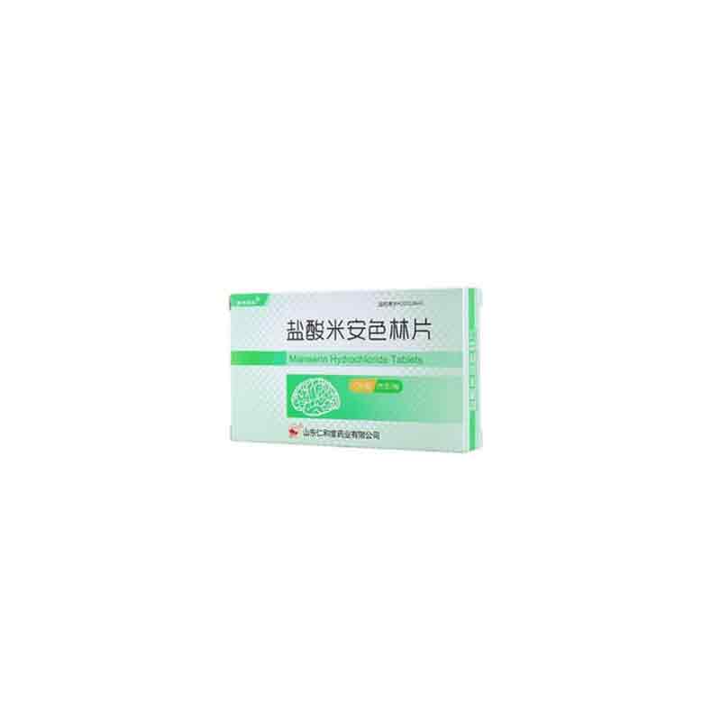 盐酸米安色林片