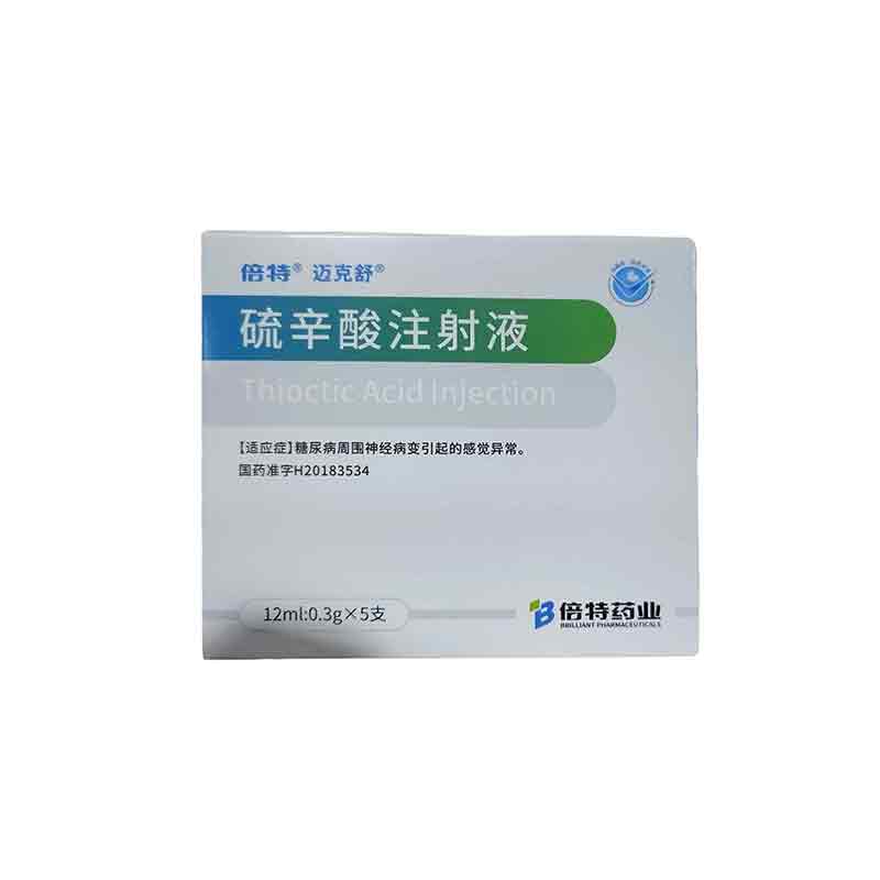 迈克舒