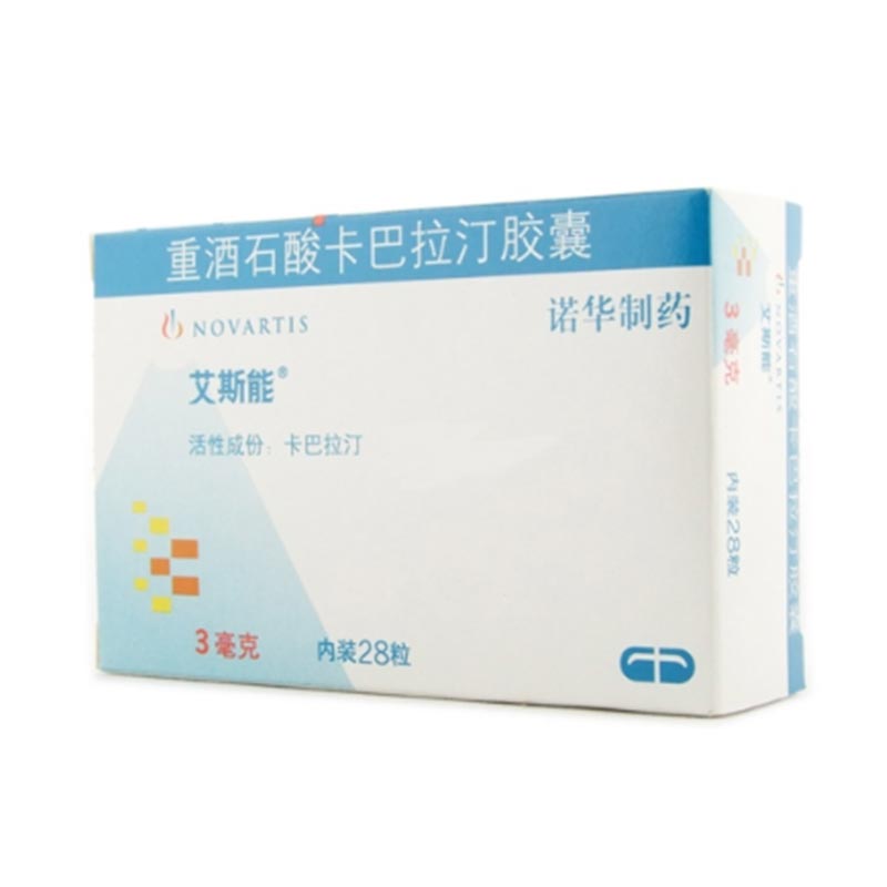 艾斯能