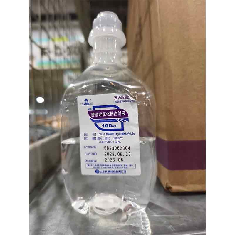 替硝唑氯化钠注射液