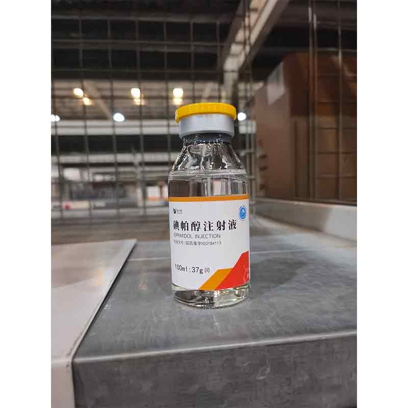 碘帕醇注射液