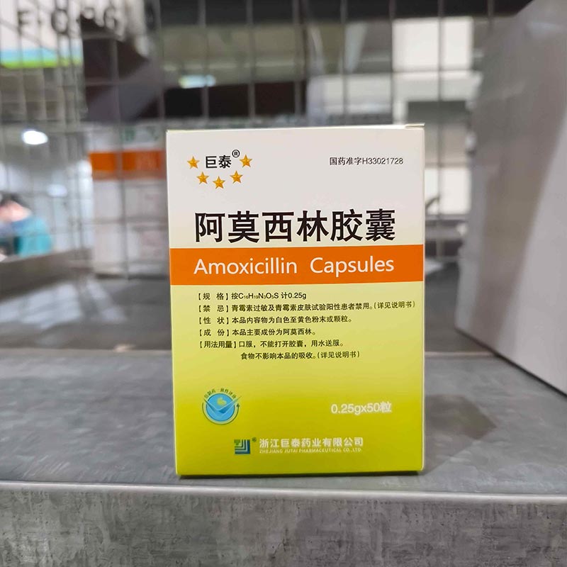 巨泰
