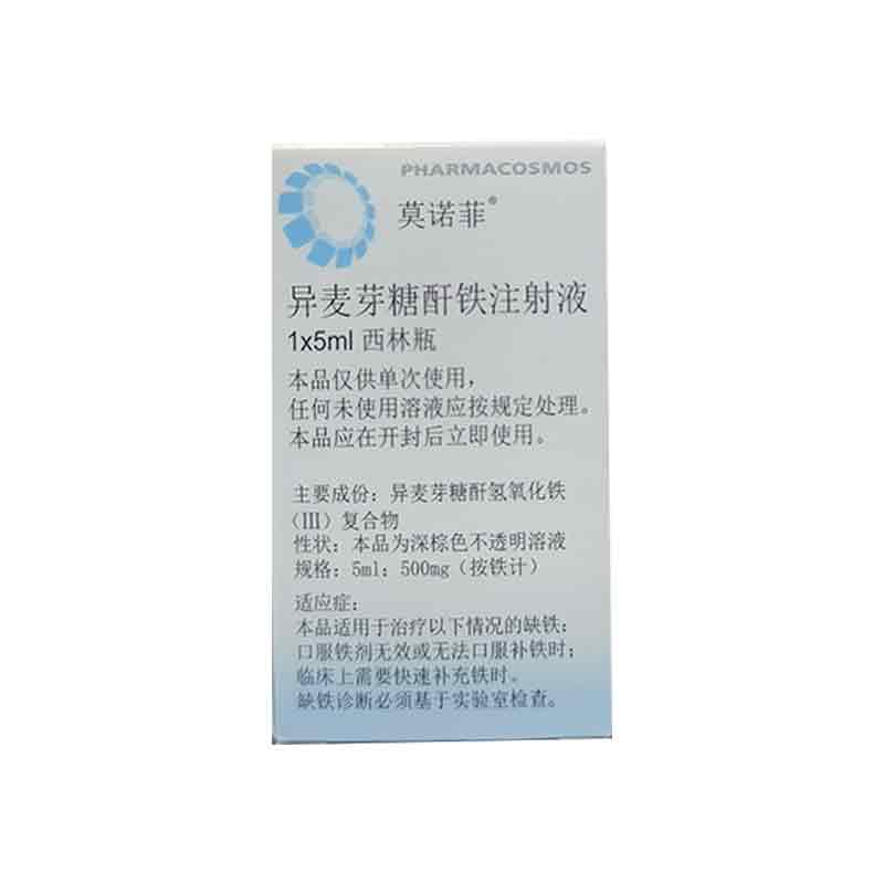 莫诺非