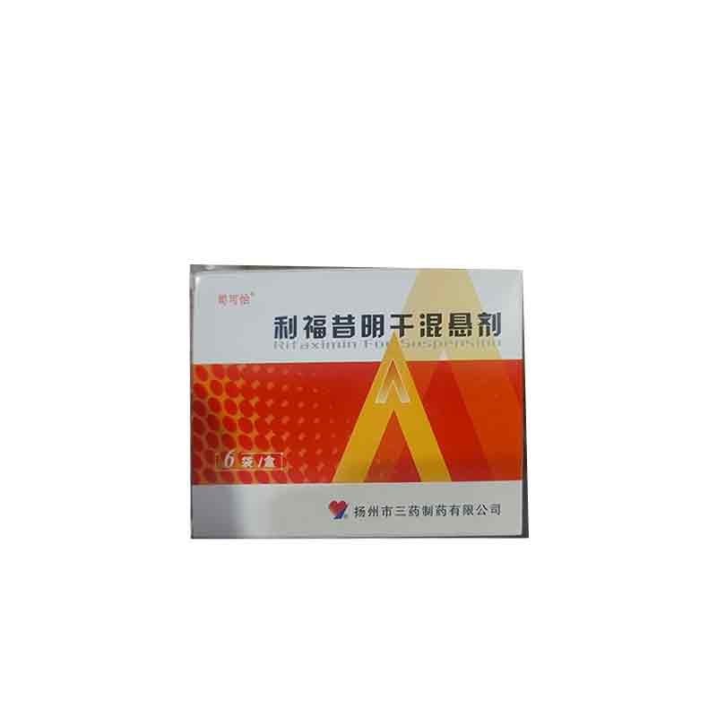 利福昔明干混悬剂