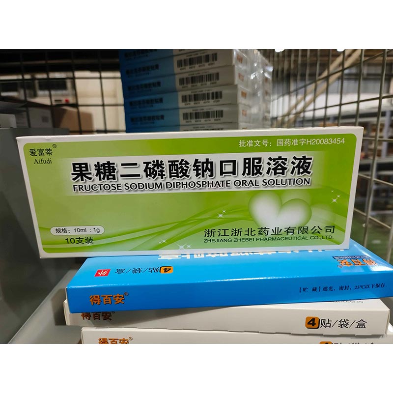 爱富蒂