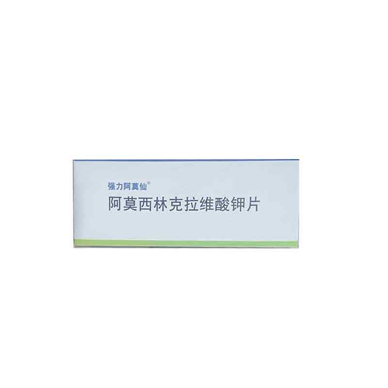 阿莫西林克拉维酸钾片