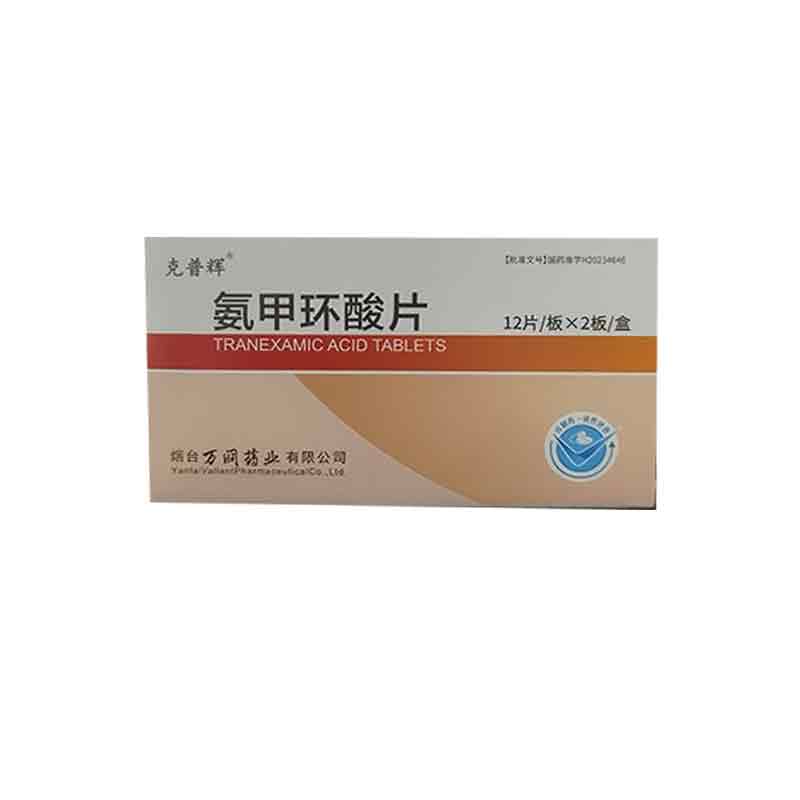 克普辉