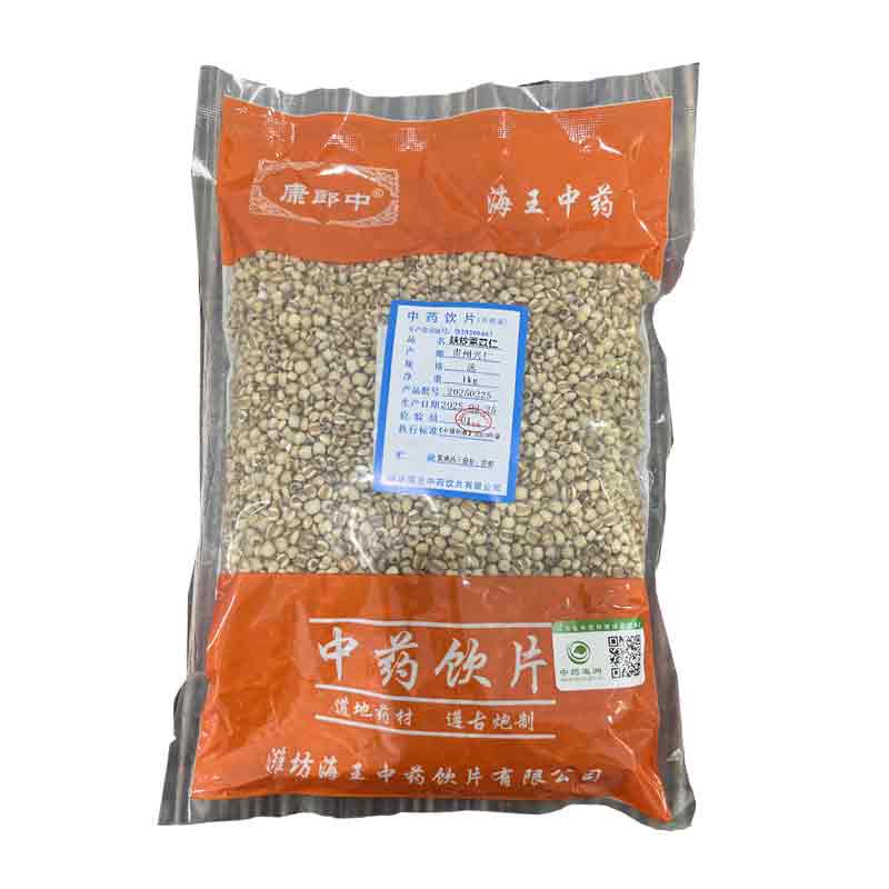 麸炒薏苡仁