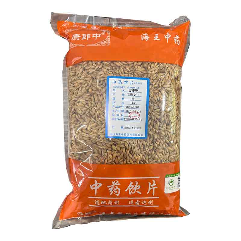 炒麦芽