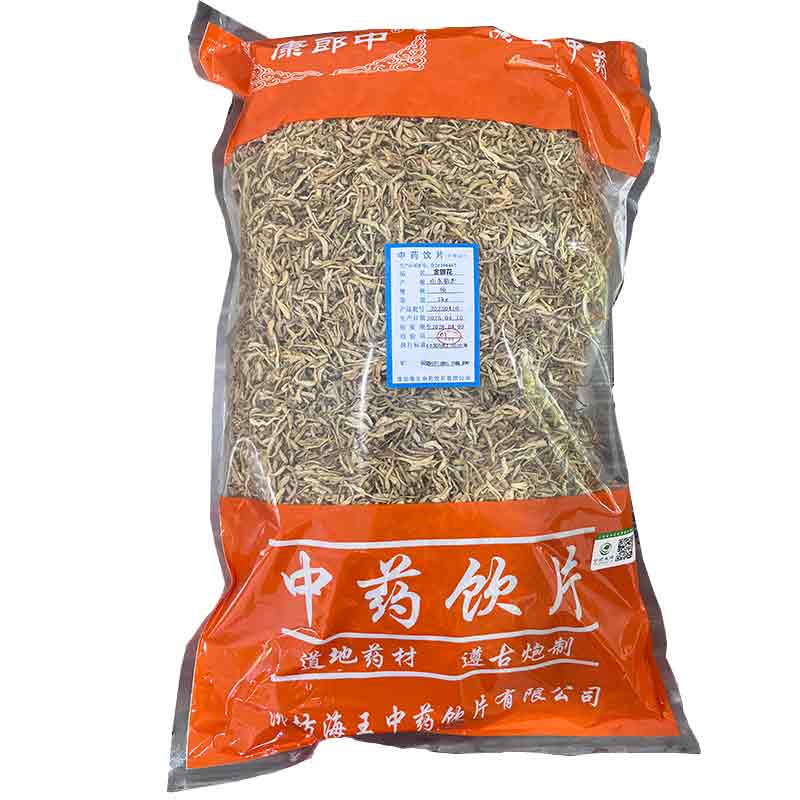 金银花