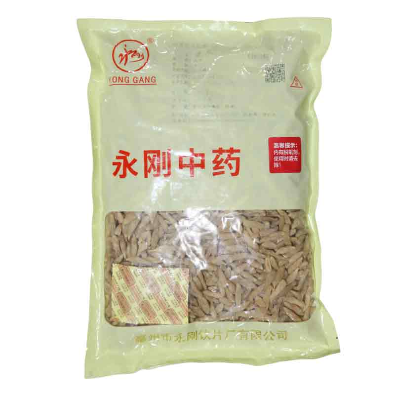 麦冬