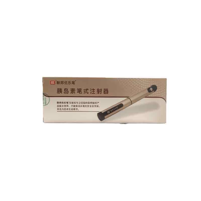 胰岛素笔式注射器