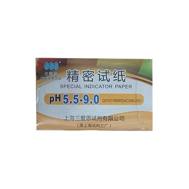 精密试纸