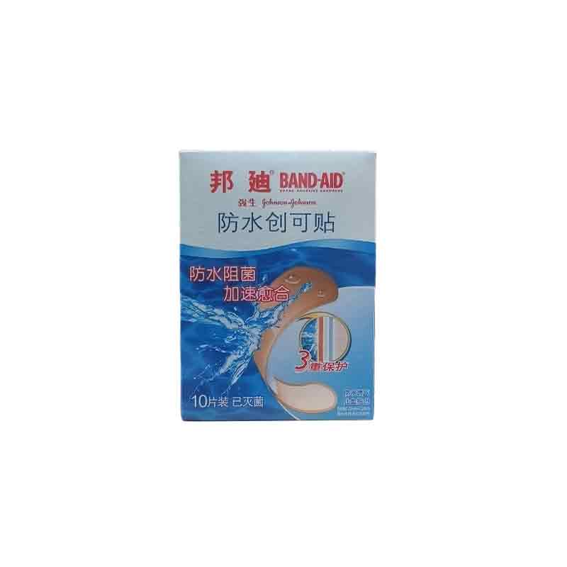 防水创可贴