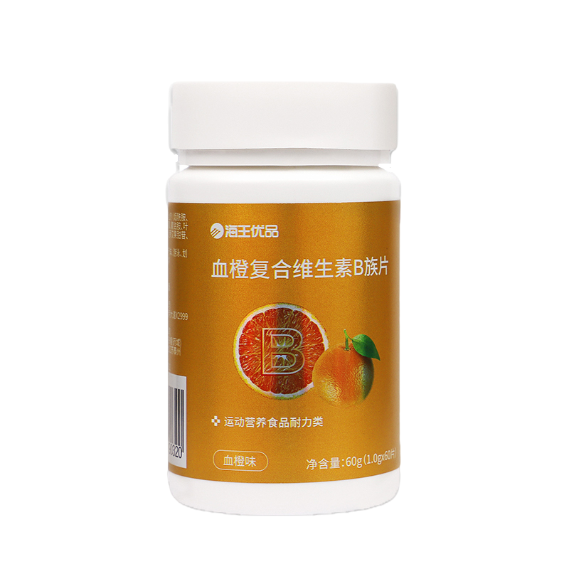 海王优品血橙复合维生素B族片